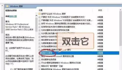 Win10家庭版系统也能使用组策略啦！终于关闭系统自动更新了