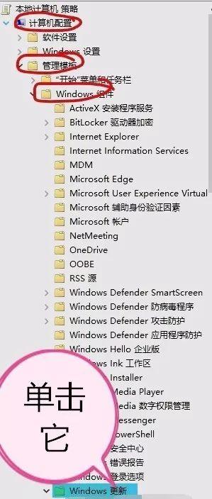 Win10家庭版系统也能使用组策略啦！终于关闭系统自动更新了