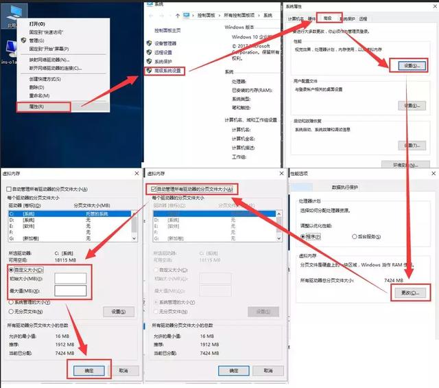 如何提高电脑运行速度