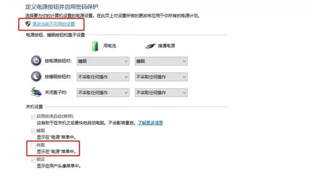 职场中常遇到的电脑小问题，你知道怎么办吗？