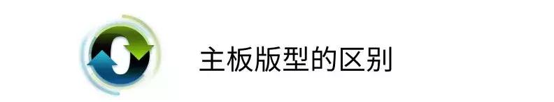 电脑主板怎么选？谁说新款主板不能装win7了