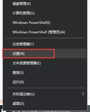 win10家庭版如何升级专业版，附激活密钥