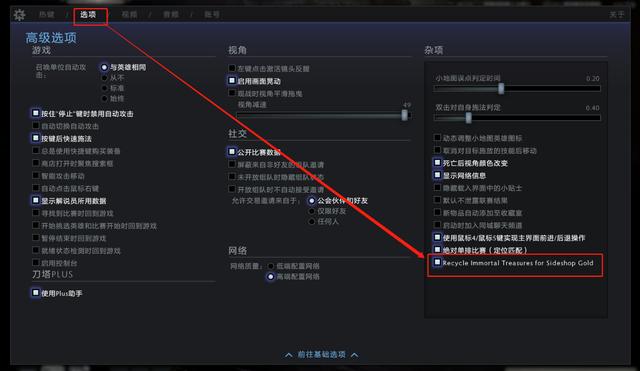 当DOTA2勇士令状邂逅Plus会员，双重奖励，双重快乐