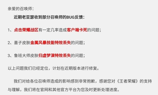 王者荣耀峡谷最难成就,瑶妹50输出还能拿五杀,官方隐身挂季末利器