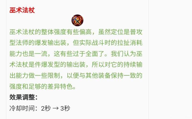 王者荣耀杨玉环实惨,奶兵机制被移给阿古朵,玩家：还想卖皮肤吗？