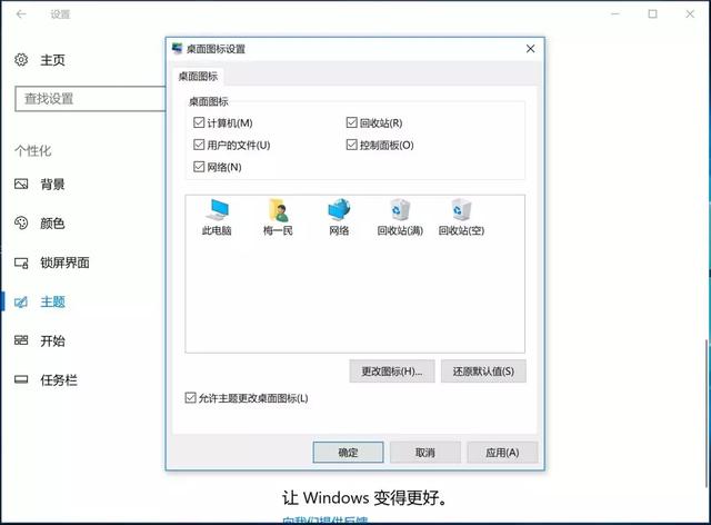 windows 系统重装，常常忘记了这几件事，损失大了