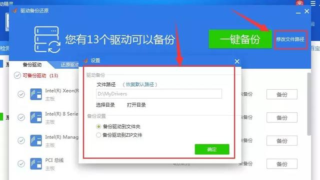 windows 系统重装，常常忘记了这几件事，损失大了