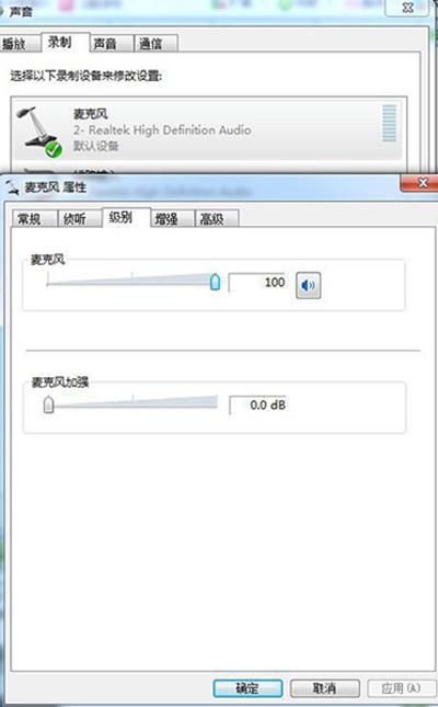 win7装完系统没有声音怎么办？