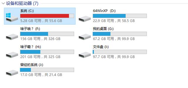 电脑为什么要重装系统，重装系统能解决什么问题？