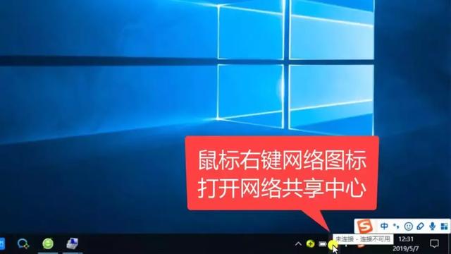 重装系统后无法上网。使用手机4步解决问题《安卓篇》