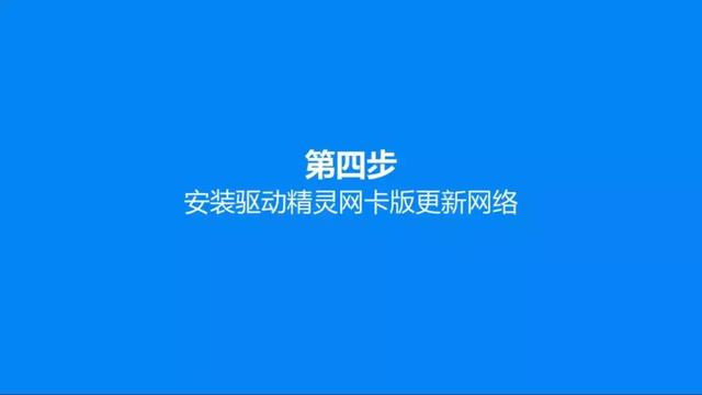 重装系统后无法上网。使用手机4步解决问题《安卓篇》