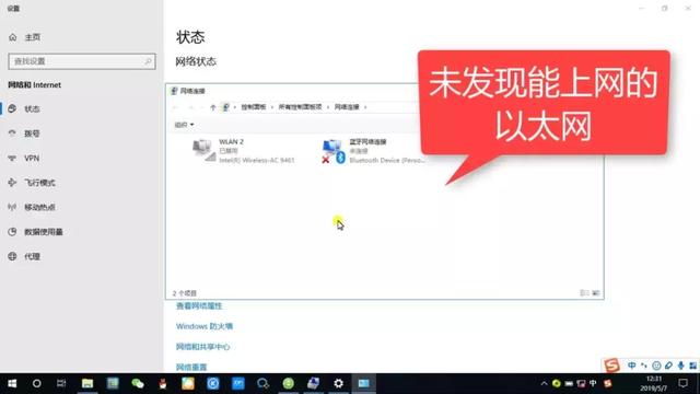 重装系统后无法上网。使用手机4步解决问题《安卓篇》