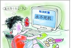 win7系统经常死机是什么原因？