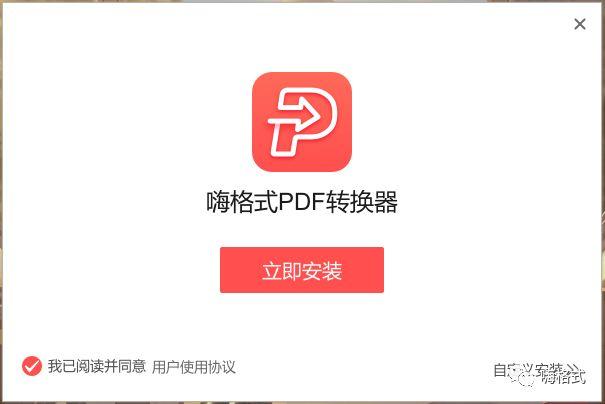 怎样快速处理PDF文件？学会这招远离加班