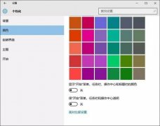 这样设置，让老电脑也能享受WINDOWS 10系统！