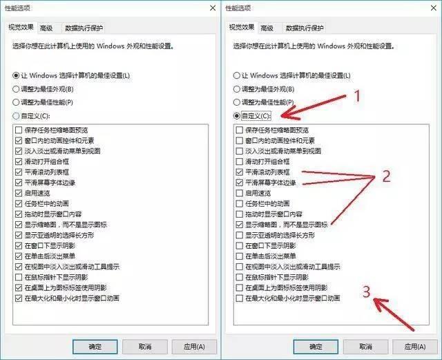 这样设置，让老电脑也能享受WINDOWS 10系统！