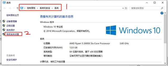 这样设置，让老电脑也能享受WINDOWS 10系统！