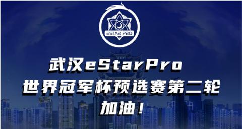 王者荣耀：eStar公布训练阵容，Alan再次回归，离世冠还有十天