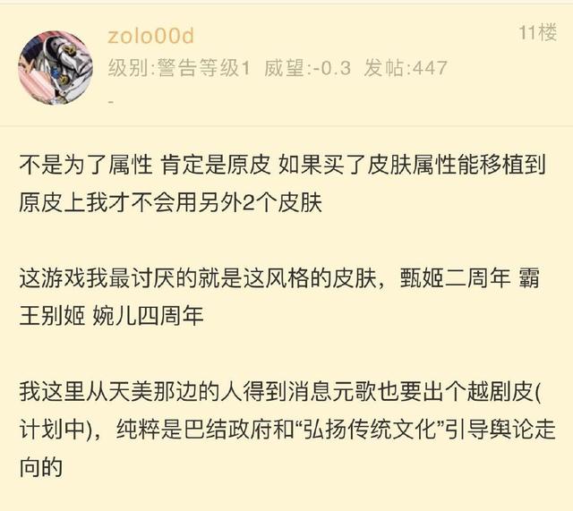 王者荣耀蒙恬伴生皮必换,低配版地狱之眼,玩家:做好穿三年的准备!