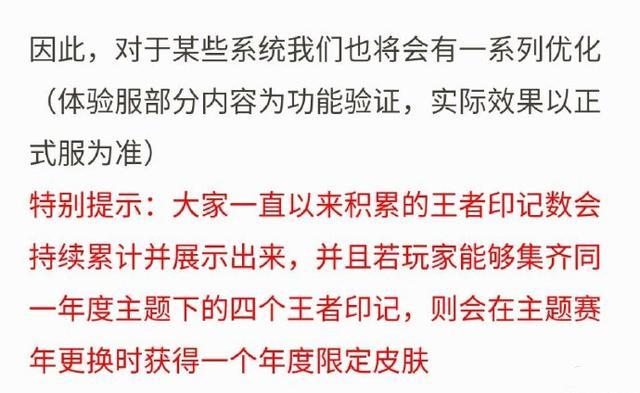 王者荣耀最难免费皮肤,老夫子圣诞皮最快两周,但这款皮肤需要一年