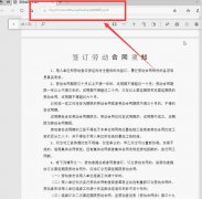 原来PDF转word这么简单？