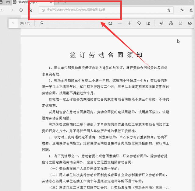 原来PDF转word这么简单？500页PDF一分钟转换完，又学一招