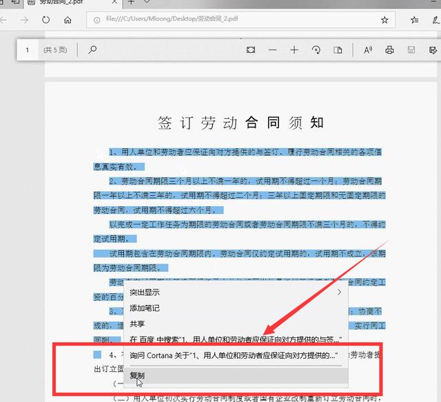 原来PDF转word这么简单？500页PDF一分钟转换完，又学一招