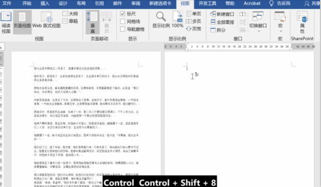 用了5年电脑才发现，word空白页要这么删除才对，又学一招