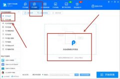 一分钟就可以合并多个Excel、PDF文件？