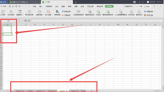 一分钟合并多个Excel、PDF文件，3种方法任你选择，好用到没朋友