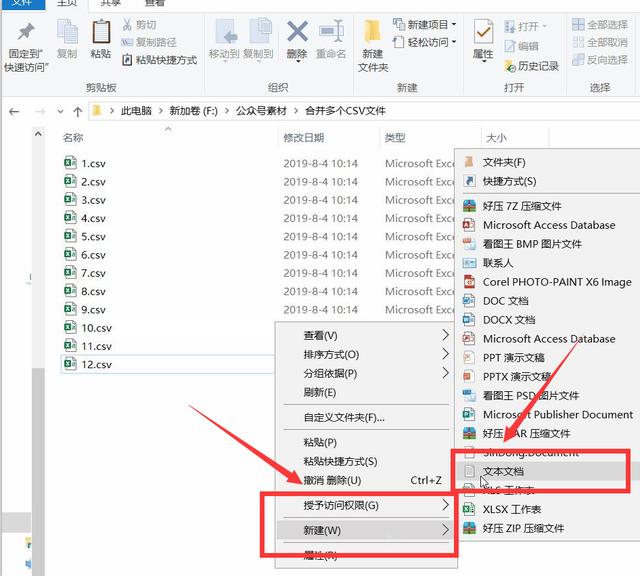 一分钟合并多个Excel、PDF文件，3种方法任你选择，好用到没朋友