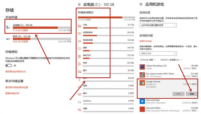 电脑运行速度太慢，动手操作这4个技巧，一键设置3年不卡顿