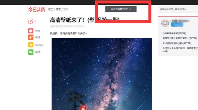 电脑键盘上的F1到F12，这些键都有哪些用处？用了5年总算明白了