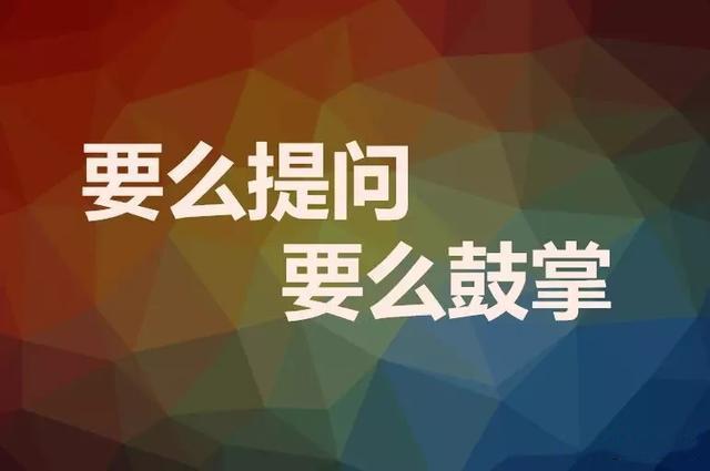 PPT结尾只会说"谢谢"？太没新意，这样做一键变高级人人称赞