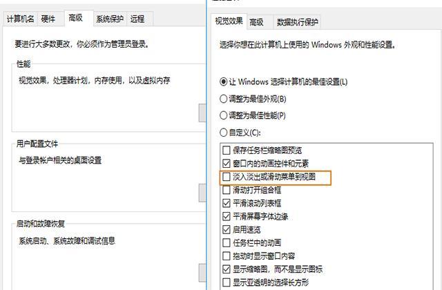 电脑用久了卡顿反应慢？只需调整这5个按钮，还能再用3年