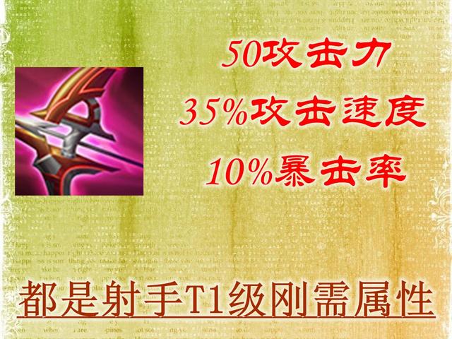 身为射手的狄仁杰为何对破晓兴致缺缺？除去性价比，自身强是重点