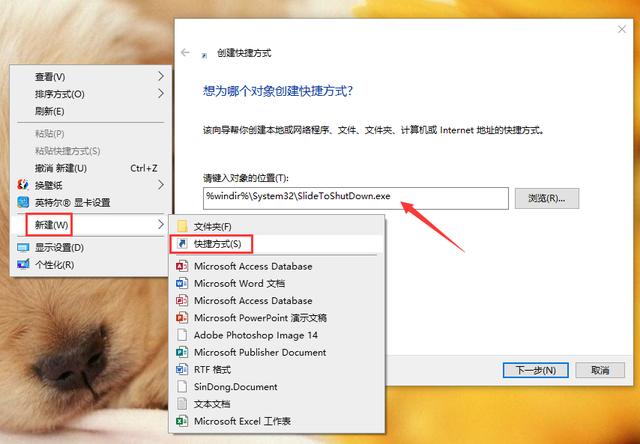 Windows10系统隐藏的15个技巧，有的你可能从来没听过