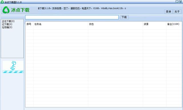 7个让你欲罢不能的电脑黑科技软件，请大家低调使用