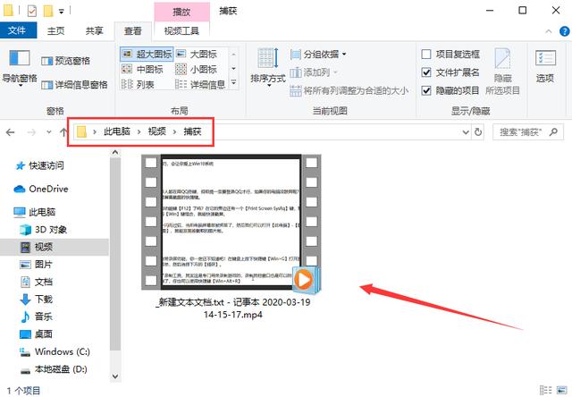 这6个电脑操作技巧，会让你爱上Win10系统