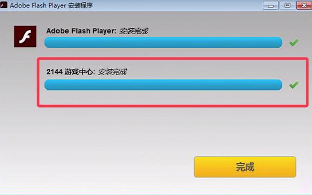 一步步教你揪出弹窗广告陷阱，还你一个干净的Windows系统