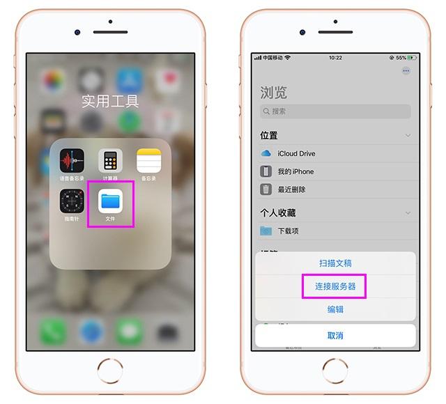 今天才知道，Windows系统隔空投送资料到iPhone，太实用了