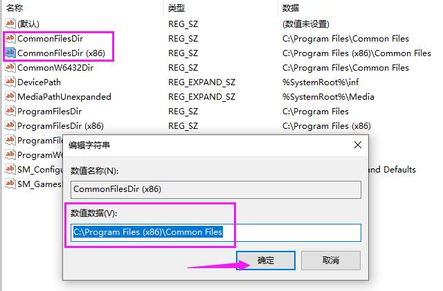 怎样把C盘设置成禁止安装任何软件？教你两个方法，告别电脑卡顿