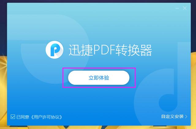 领导要把500页Word转为PDF，我花30分钟，同事2分钟搞定？