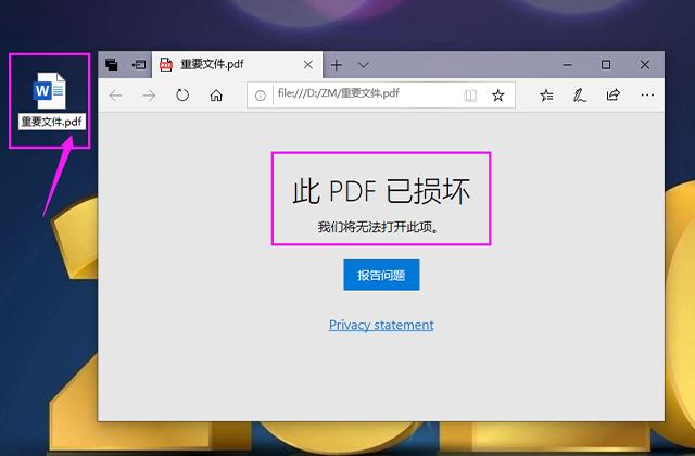 领导要把500页Word转为PDF，我花30分钟，同事2分钟搞定？