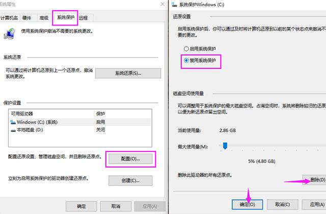 电脑C盘空间越来越小？简单操作这几步，可以释放大量空间