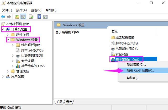 家里明明200M的宽带，可网速却非常慢？一招教你解除限制