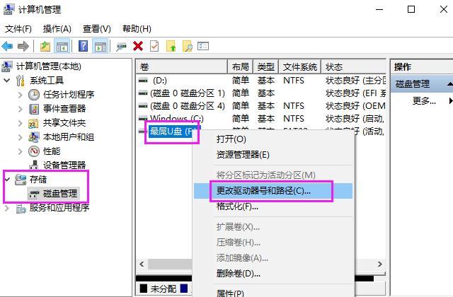 U盘打不开并不是坏了，学会这两个命令，轻松修复里面的文件