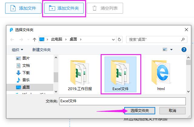 老板让我把500页Excel转换成PDF，我加班2小时，同事3分钟搞定