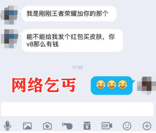 渣女的套路到底有多深？蔡文姬已经满皮肤，一个前任送一个！