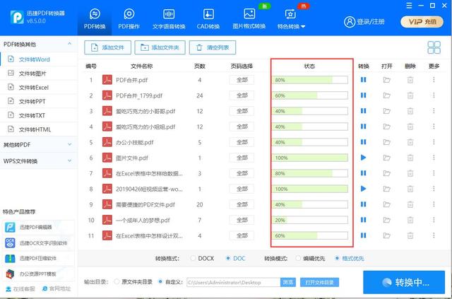 4个超实用的电脑软件，堪称黑科技，每一个都令人相见恨晚